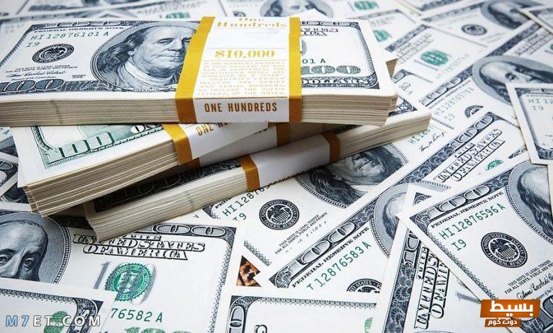 الفرق بين تحرير سعر الصرف والتعويم 3 مميزات وعيوب تحرير سعر الصرف