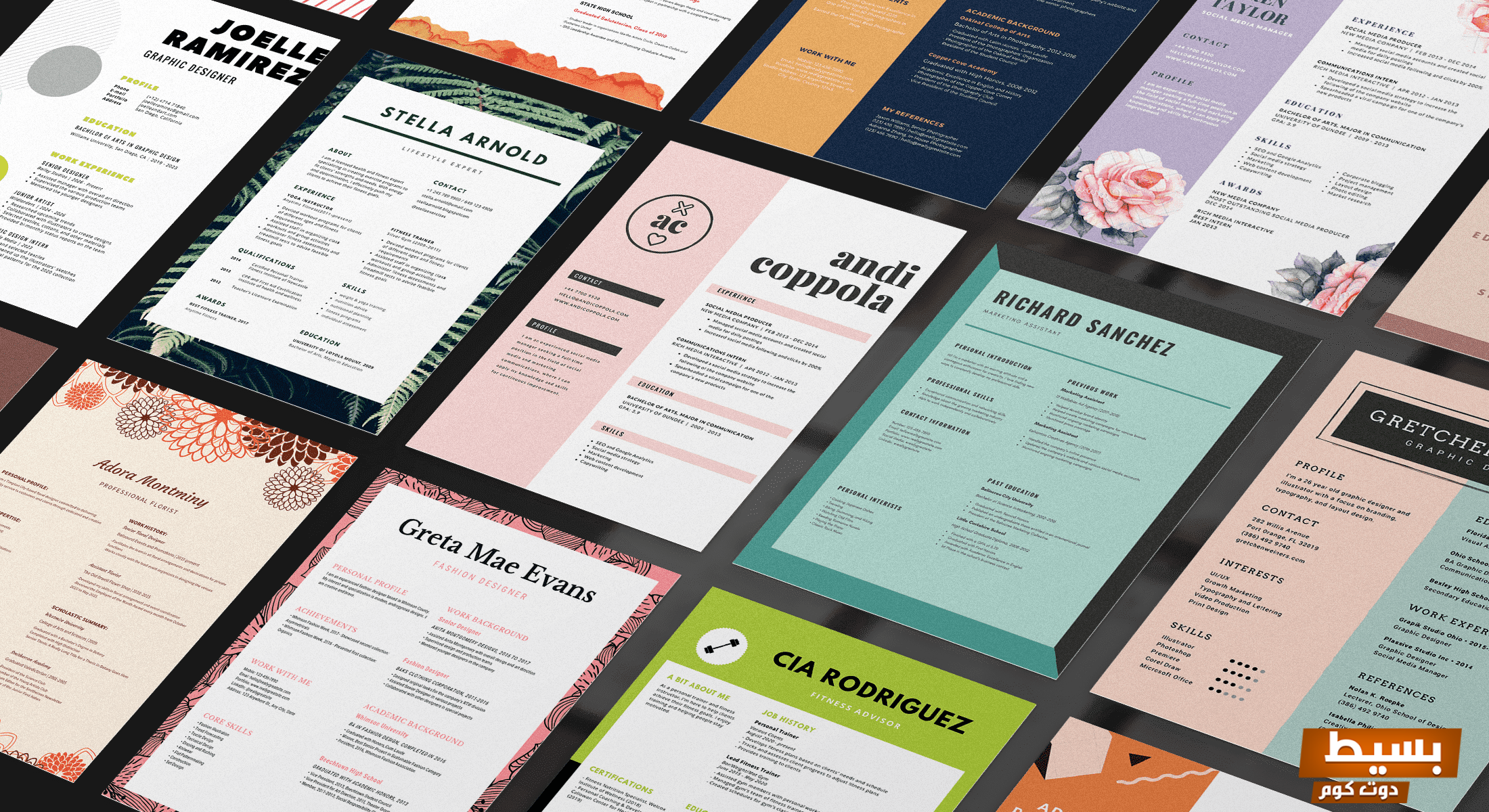 سيرة ذاتيه كانفا ومميزات تطبيق Canva لعمل السيرة الذاتية 6 سيرة ذاتيه كانفا