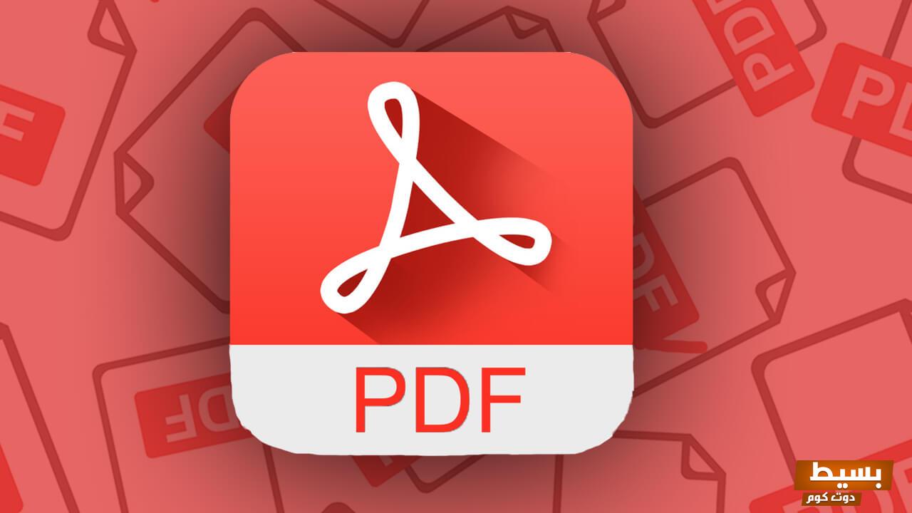 كيف اسوي ملف pdf بالجوال 2024 نصائح لإنشاء ملف pdf ذات جودة عالية 4 كيف اسوي ملف pdf بالجوال