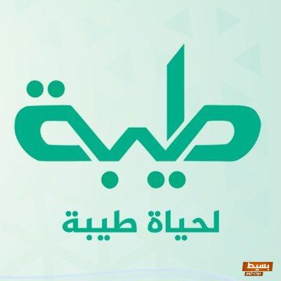 تردد قناة طيبة السودانية الجديد 2024 علي النايل سات وأهم البرامج التي تعرضها 5 تردد قناة طيبة السودانية الجديد 2024 علي النايل سات