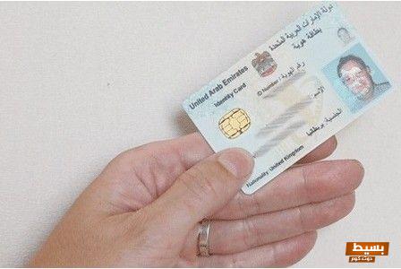 الحصول على الرقم القومي بسهولة لأي شخص 8 الحصول على الرقم القومي بسهولة لأي شخص