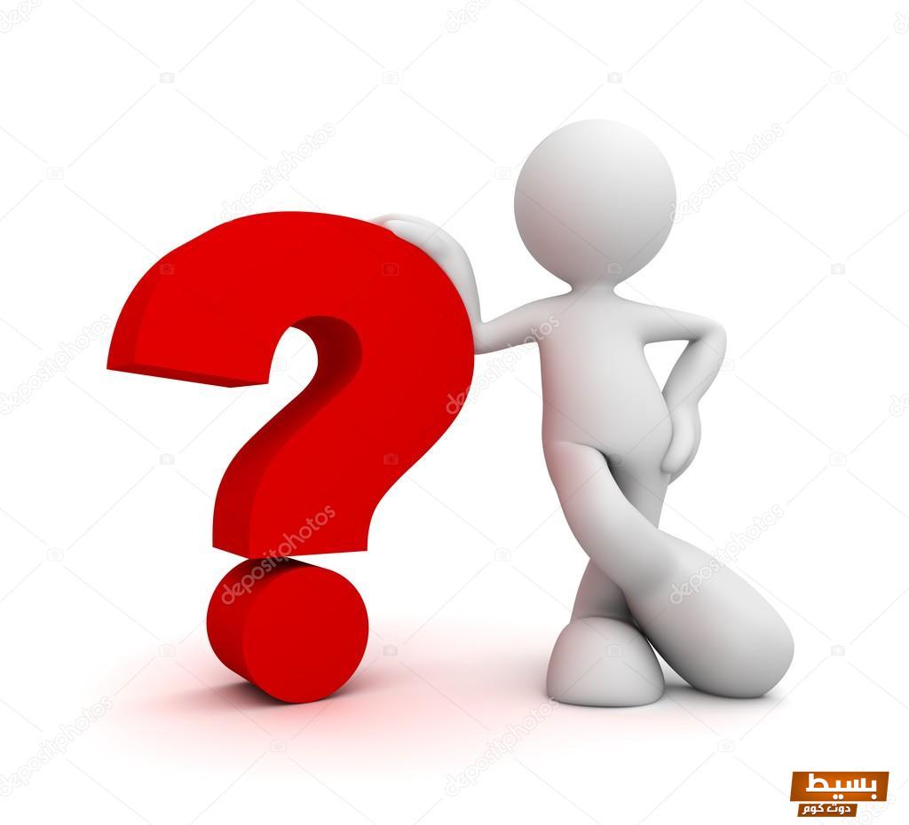 depositphotos 78638940 stock photo question mark