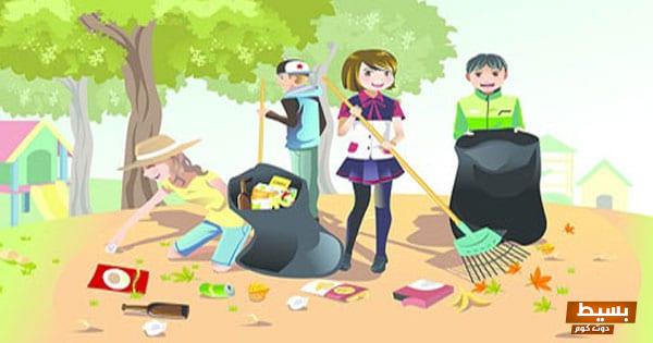 إذاعة عن النظافة بشكل عام كاملة PDF 6 إذاعة عن النظافة بشكل عام كاملة PDF