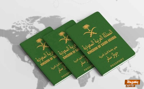 طريقه اصدار الاقامه عبر ابشر الإلكترونية في السعوديه 4 طريقه اصدار الاقامه عبر ابشر الالكترونيه في السعوديه