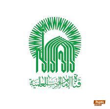 تردد قناة الامام الرضا الجديدة 2024 علي النايل سات 4 تردد قناة الامام الرضا الجديدة 2023 علي النايل سات