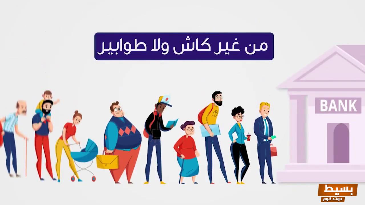 قانون التأمينات الاجتماعية والمعاشات الجديد في مصر 2024 6 قانون التأمينات الاجتماعية والمعاشات الجديد في مصر