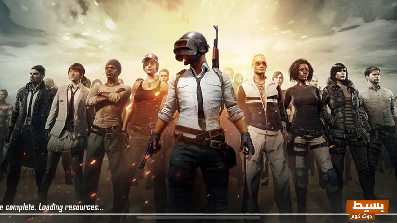 موقع ببجي الرسمي أهميته وفوائده 11 موقع ببجي الرسمي