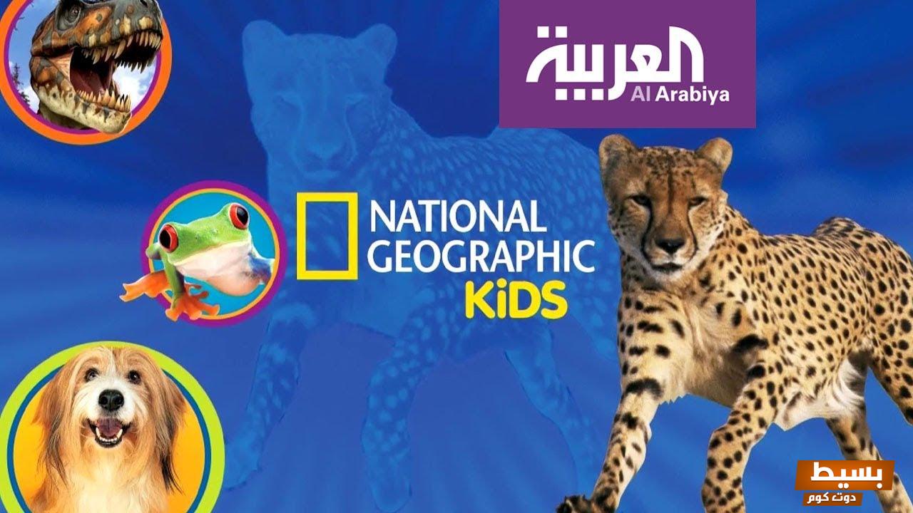 تردد قناة ناشيونال جيوغرافيك كيدز أبوظبي على النايل سات وعربسات Nat Geo Kids 4 تردد قناة ناشيونال جيوغرافيك كيدز أبوظبي على النايل سات وعربسات Nat Geo Kids