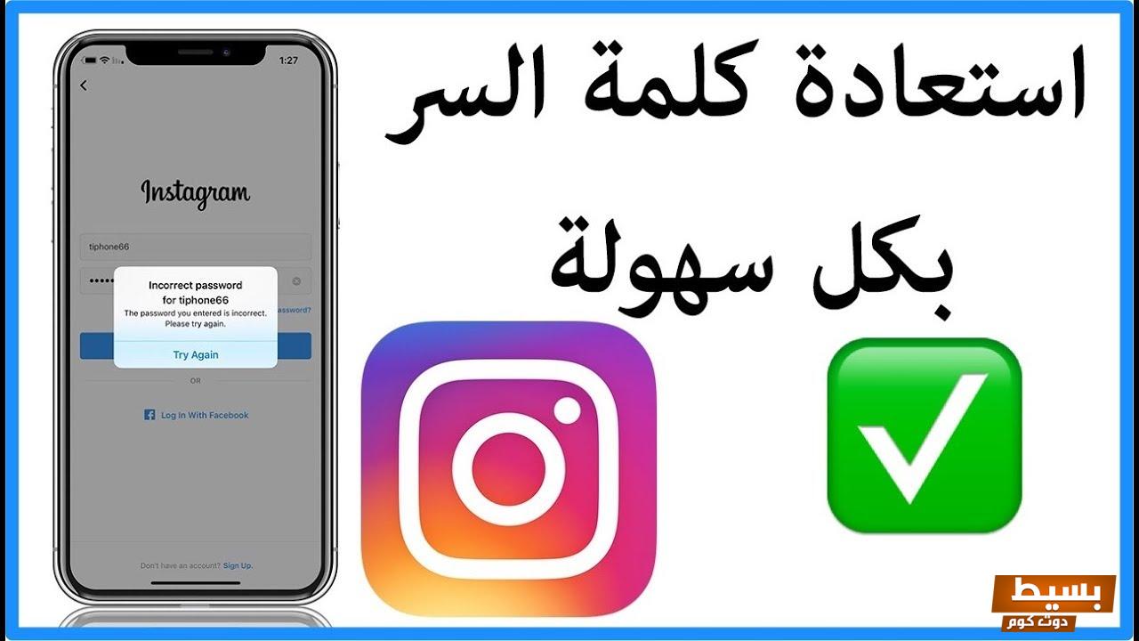 كيف اقفل حسابي انستا خاص 7 كيف اقفل حسابي انستا خاص