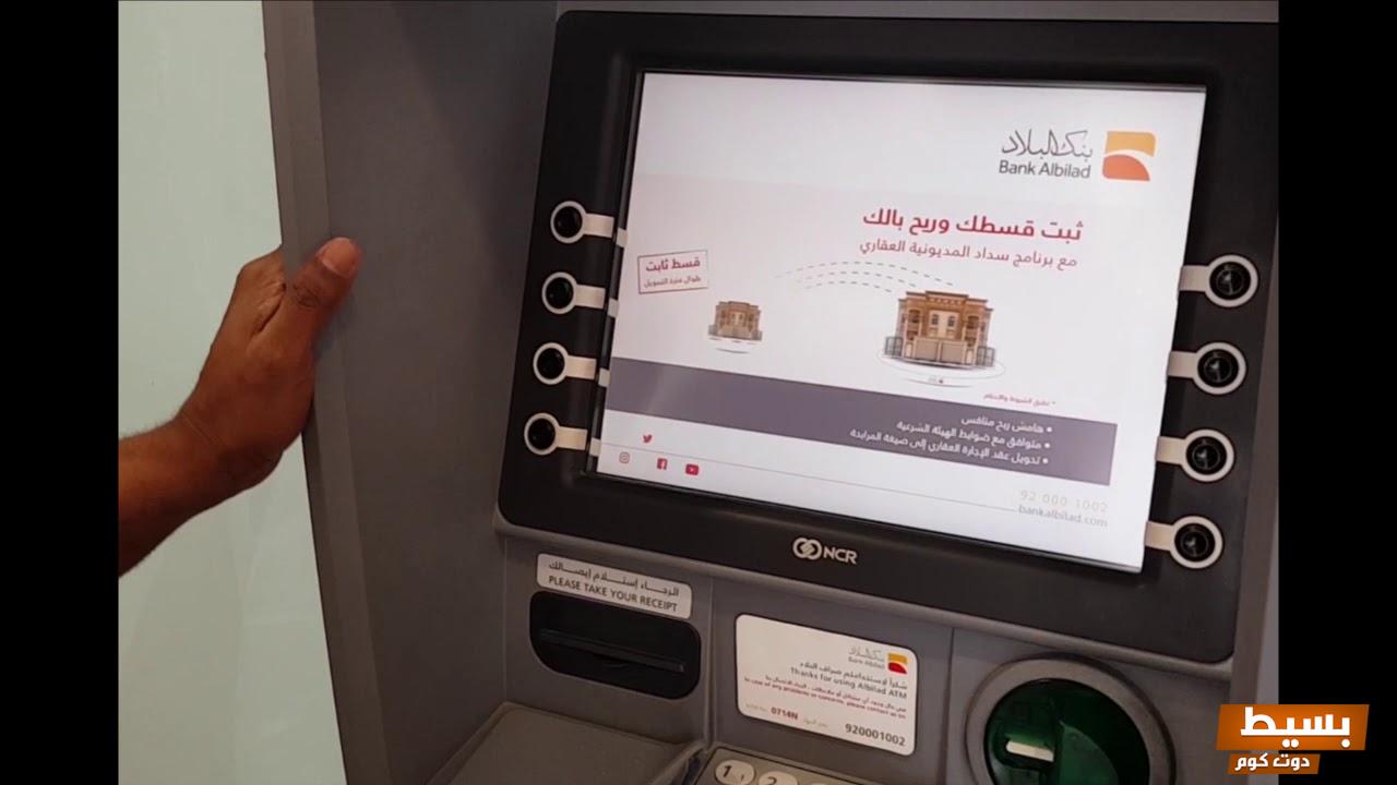 أقرب جهاز أبشر من موقعي ومواقع أجهزة أبشر في السعودية 6 أقرب جهاز أبشر من موقعي ومواقع أجهزة أبشر في السعودية