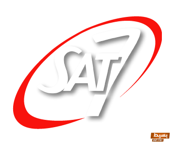 تردد قناة سات 7 الجديد 2024 علي النايل سات 7 Sat 7 تردد قناة سات 7 الجديد 2024 علي النايل سات 7 Sat