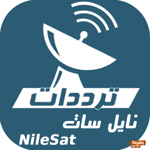 تردد قناة انه وانت الجديدة 2024 علي النايل سات 3 تردد قناة انه وانت الجديدة 2023 علي النايل سات