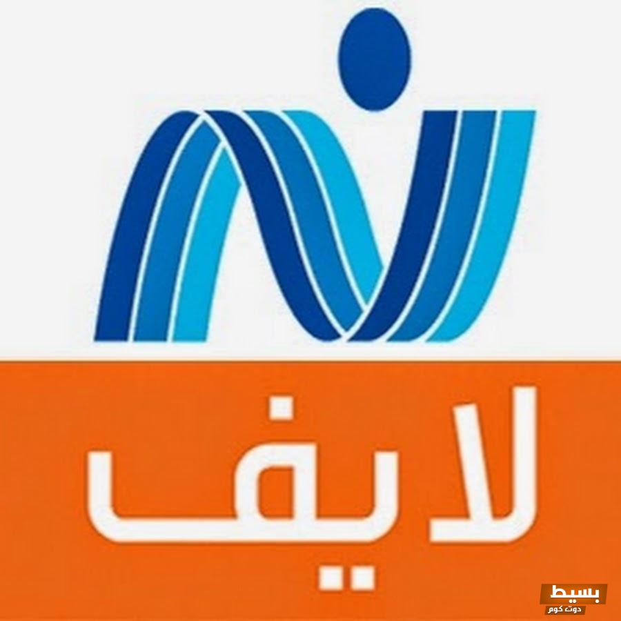 تردد قناة نايل لايف 2024 على نايل سات 7 تردد قناة نايل لايف 2024