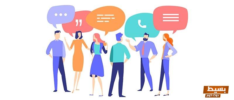 موضوع تعبير عن آداب الحوار والحديث وأهميته في حياتنا 4 موضوع تعبير عن آداب الحوار والحديث