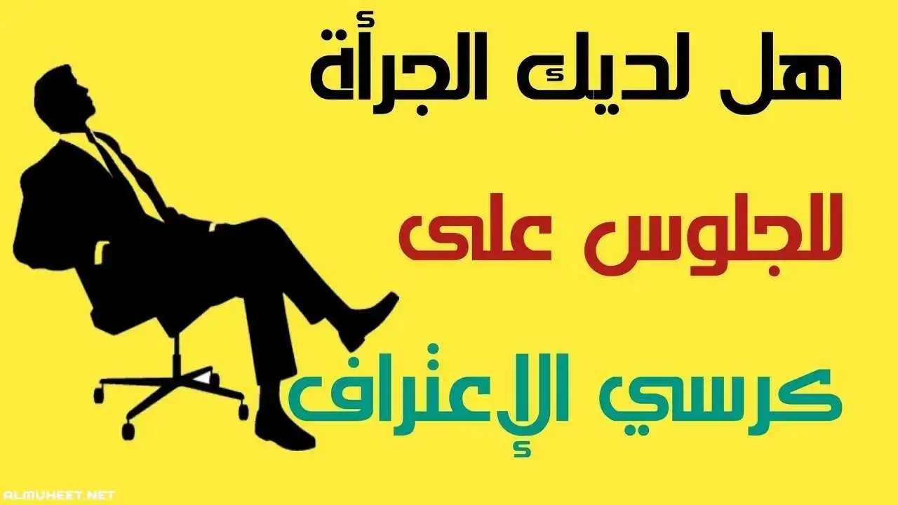 اسئلة صراحة محرجة للكبار optimized