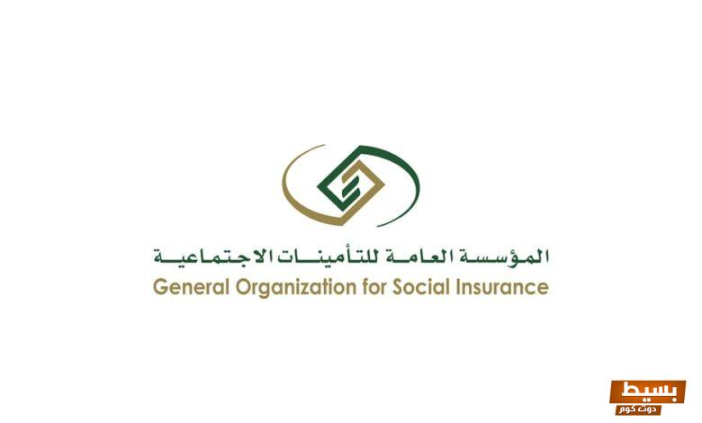 الاستعلام عن موظف سعودي التامينات السعودية 1445 7 الاستعلام عن موظف سعودي التامينات السعودية