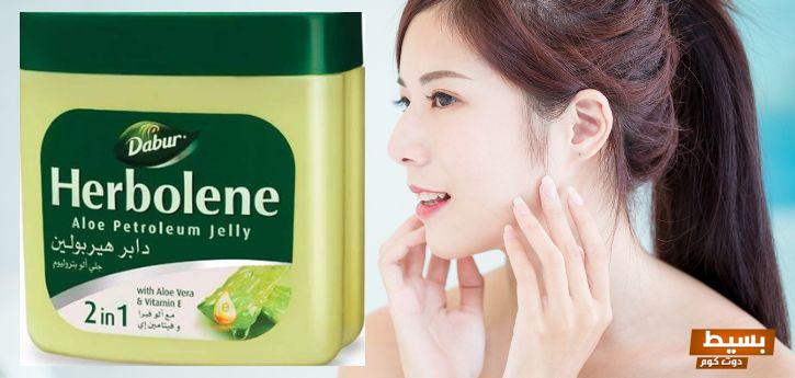 هيربولين تجربتي وطريقة الاستعمال 5 هيربولين تجربتي وطريقة الاستعمال