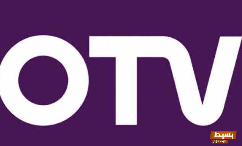 تردد قناة أو تي في اللبنانية على نايل سات 2024 6 تردد قناة أو تي في اللبنانية