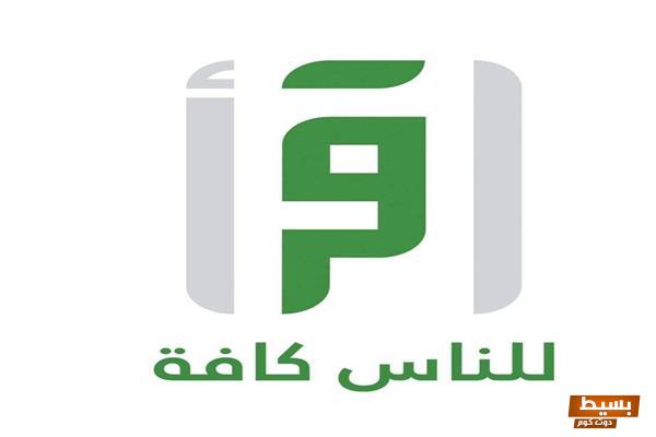 تردد قناة اقرأ الجديد 2024 علي النايل سات وعربسات Iqraa 5 تردد قناة اقرأ الجديد 2024 علي النايل سات وعربسات Iqraa