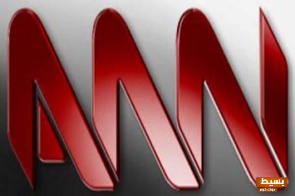 تردد قناة شبكة الأخبار العربية ANN الجديد 2024 3 تردد قناة شبكة الأخبار العربية ANN الجديد 2024 على النايل سات