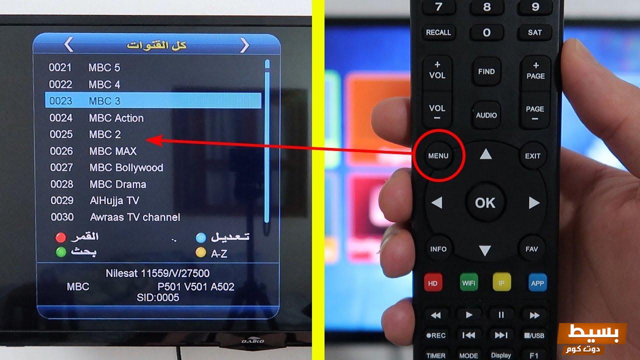 تردد قنوات الاخبار الجديد 2024 علي النايل سات والعربسات 4 تردد قنوات الاخبار الجديد 2024 علي النايل سات وعربسات