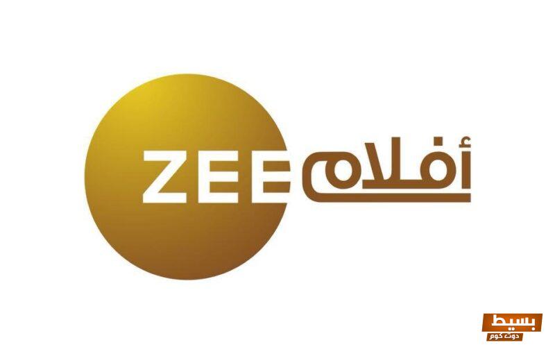 تردد قناة زي أفلام الجديد 2024 علي النايل سات والعربسات Zee aflam 6 تردد قناة زي أفلام الجديد 2024 علي النايل سات وعربسات Zee aflam