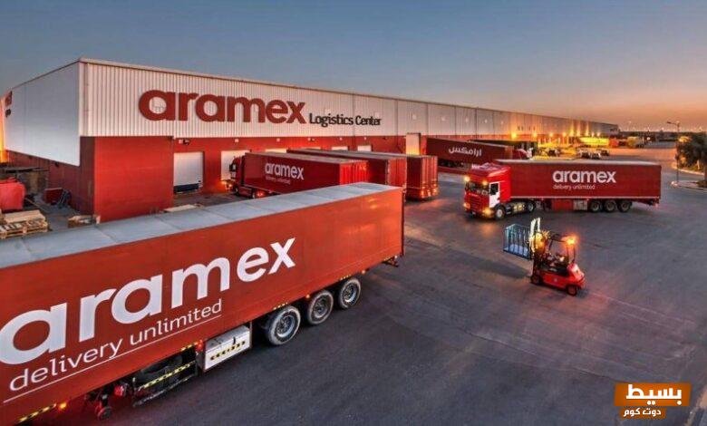 الاستعلام عن وصول شحنة ارامكس برقم الجوال 2024 رابط مباشر 7 الاستعلام عن وصول شحنة ارامكس برقم الجوال 2024