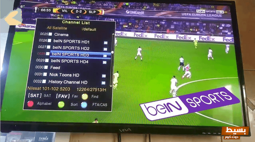 فتح قنوات BEIN SPORT على النايل سات على جهاز الريسيرفر بدون اشتراك