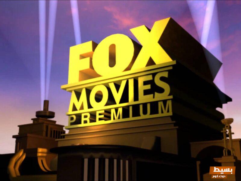 تردد قناة فوكس كلاسيك الجديد 2023 علي النايل سات وعربسات Fox Movies