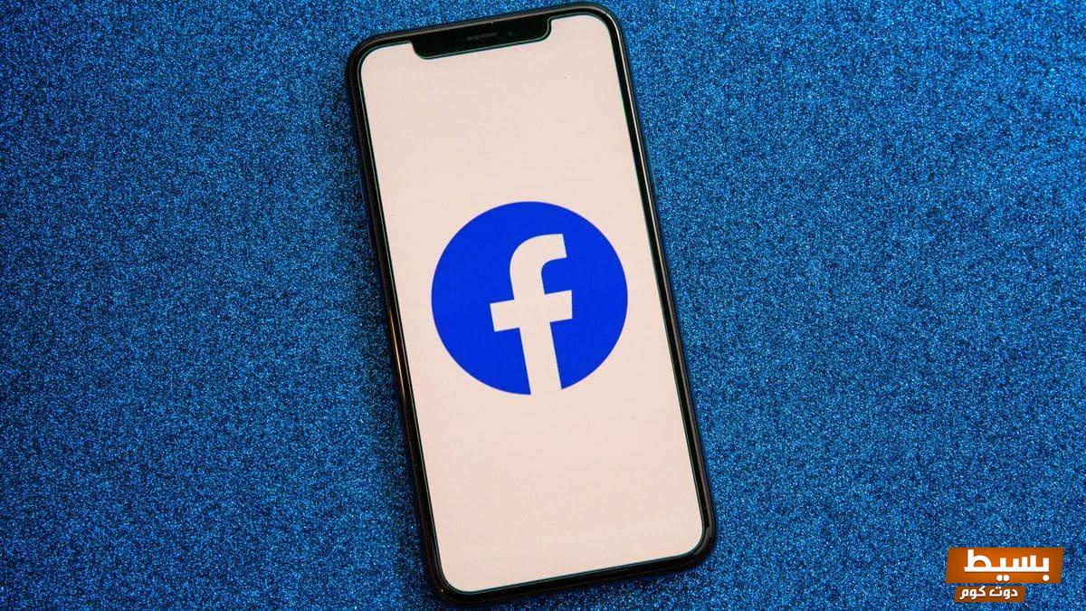 الوصول الى معلوماتك على فيسبوك وتنزيلها 11 الوصول الى معلوماتك على فيسبوك وتنزيلها