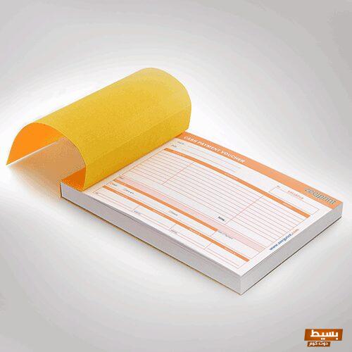 نموذج سند قبض جاهز بالكامل 2 نموذج سند قبض جاهز بالكامل