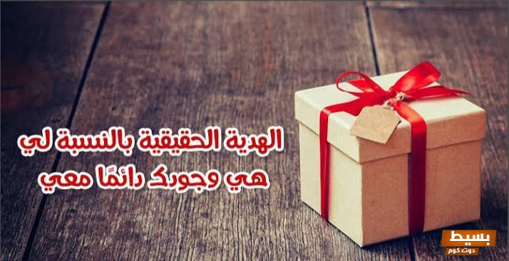 أفضل رد على شخص جاب لك هدية تويتر كلام جميل 7 أفضل رد على الشخص جاب لك هدية