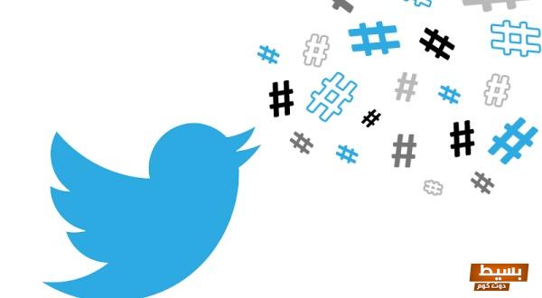 كيف أعرف التريند العالمي في تويتر ؟ 2 كيف أعرف التريند العالمي في تويتر ؟