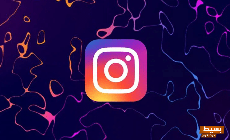 أجمل يوزرات انستا غير مستخدمة 2024 جديدة وقوية 9 يوزرات انستا غير مستخدمة 2024 جديدة