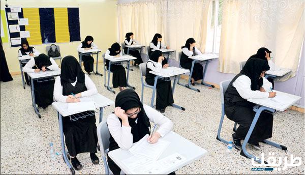 اقرب مدرسه متوسطه بنات من موقعي 1445 2 اقرب مدرسه متوسطه بنات من موقعي 1445