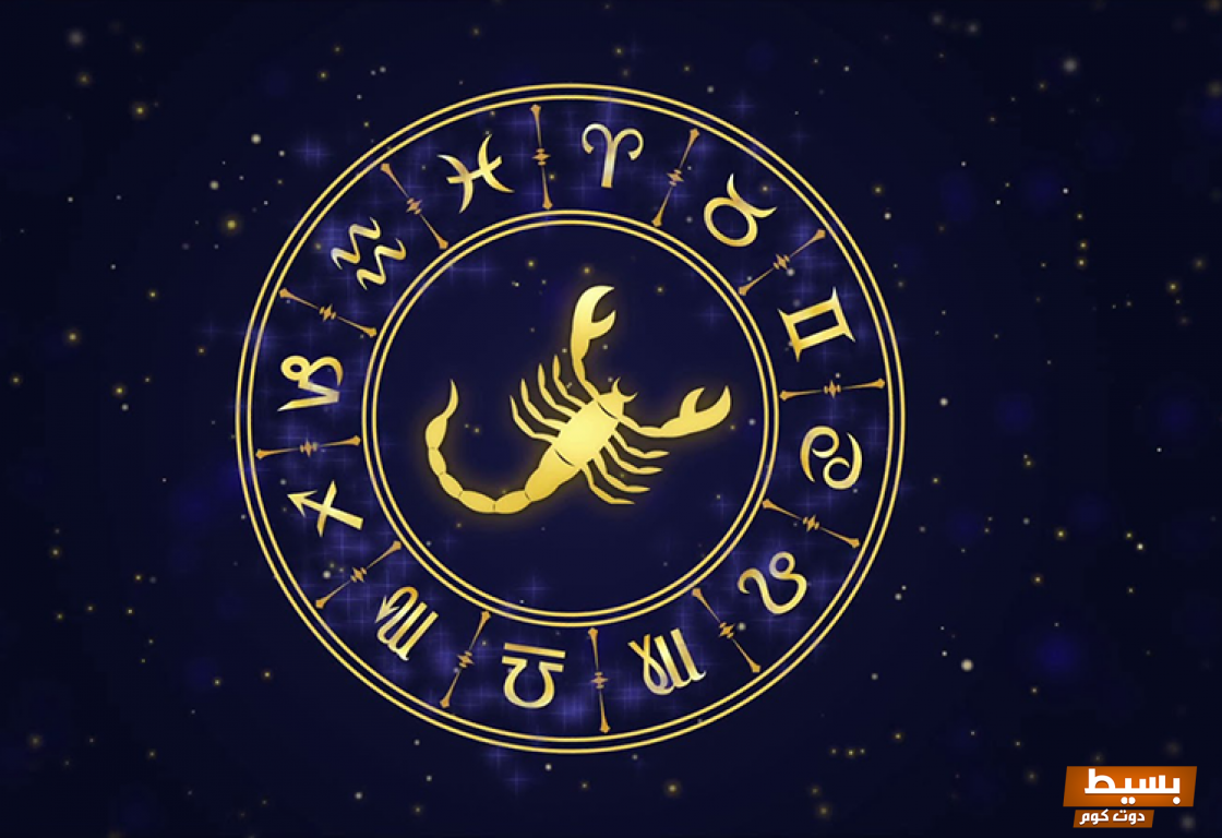 تفسير حلم برج العقرب في المنام 2 برج العقرب في المنام