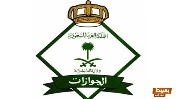 غرامة تأخير تجديد الإقامة في مصر 2024 6 غرامة تأخير تجديد الإقامة في مصر 2024