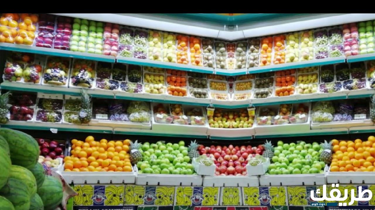 اقتراح أسماء محل خضار 6 505251031418621