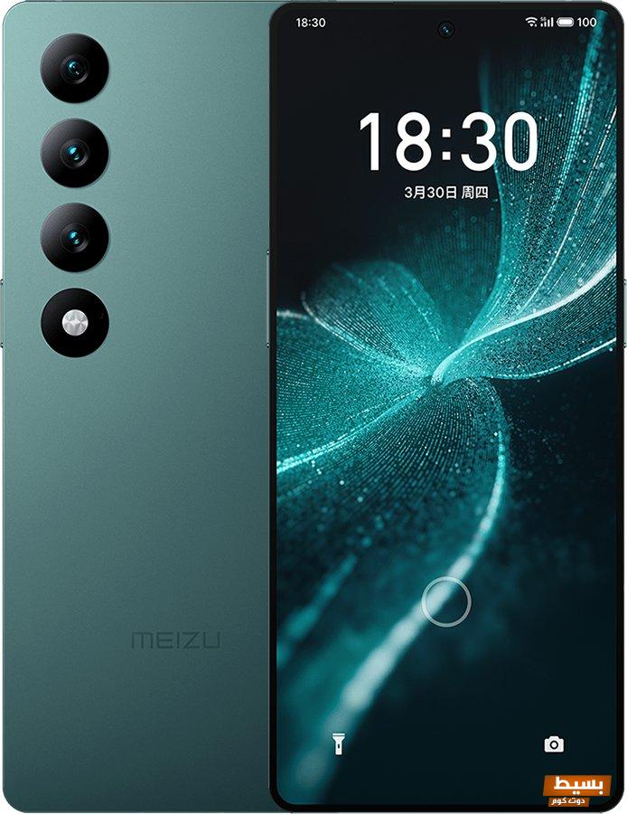 52685 meizu 20 infinity 3