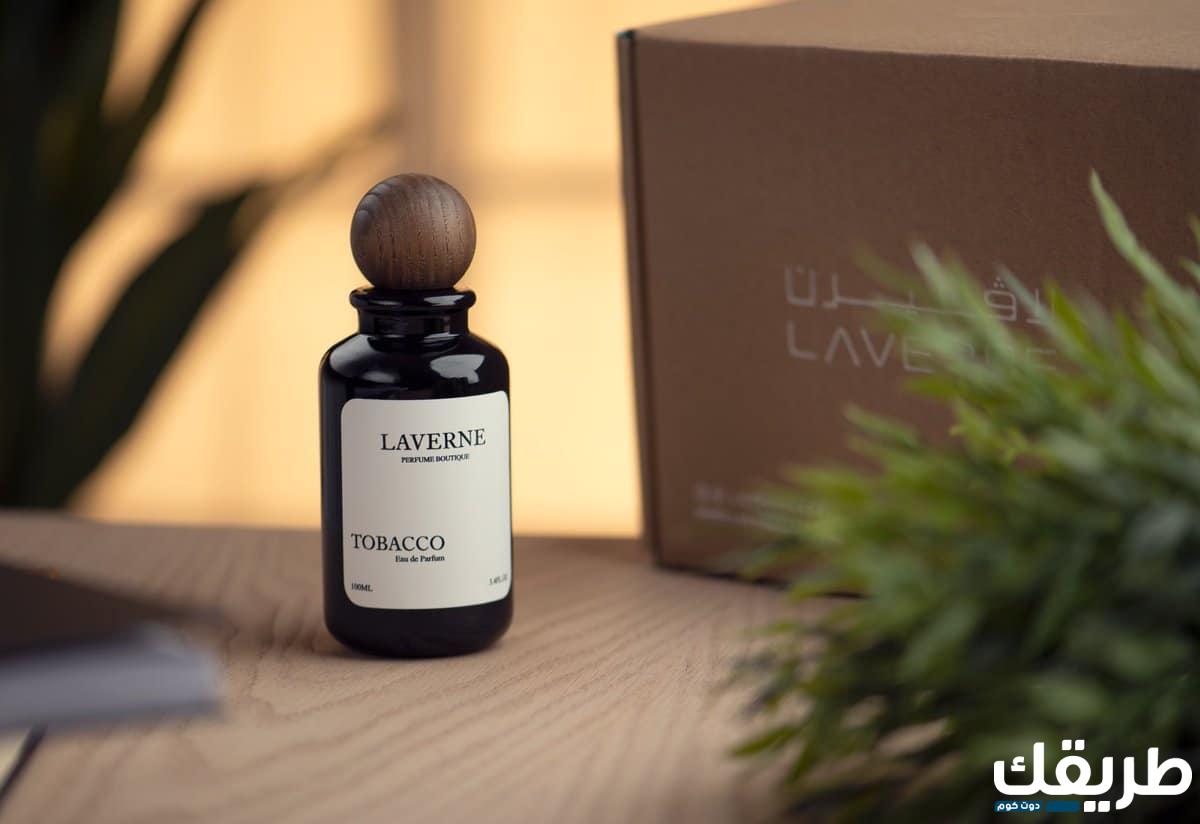 فروع لافيرن في السعوديه مع عناوينها في جدة الطائف والرياض 2024 2 فروع لافيرن في السعوديه مع عناوينها في جدة الطائف والرياض 1445