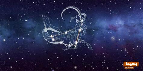 تفسير حلم رؤية برج الجدي في المنام 2 برج الجدي في المنام