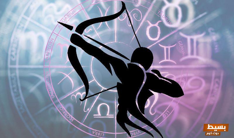 تفسير حلم برج القوس في المنام 6 برج القوس في المنام