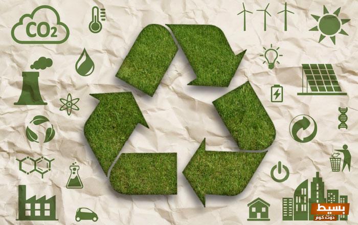 بحث كامل عن تدوير المواد وأهميته 5 بحث كامل عن تدوير المواد