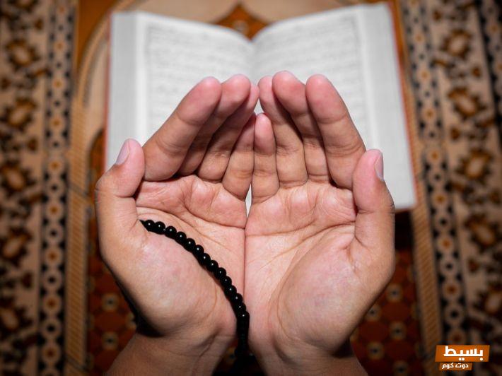 دعاء يوم عرفة للزواج من شخص معين مكتوب 2024 5 دعاء يوم عرفة للزواج من شخص معين مكتوب 2024