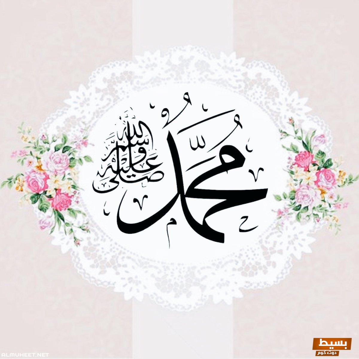 عبارات في حب الرسول مكتوبة ومؤثرة 2024 4 عبارات في حب الرسول مكتوبة ومؤثرة 2024