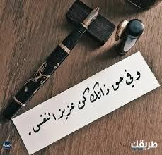 عبارات تكتب في السيرة الذاتية قصيرة 2024 1 عبارات تكتب في السيرة الذاتية قصيرة