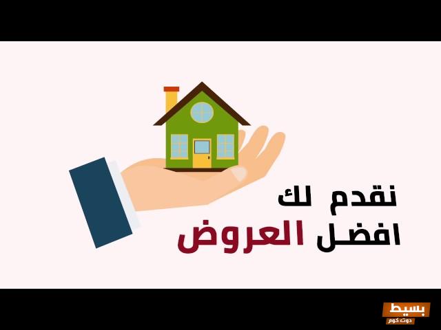 عبارات تسويقية صيغ اعلانات عقارات 6 عبارات تسويقية صيغ اعلانات عقارات