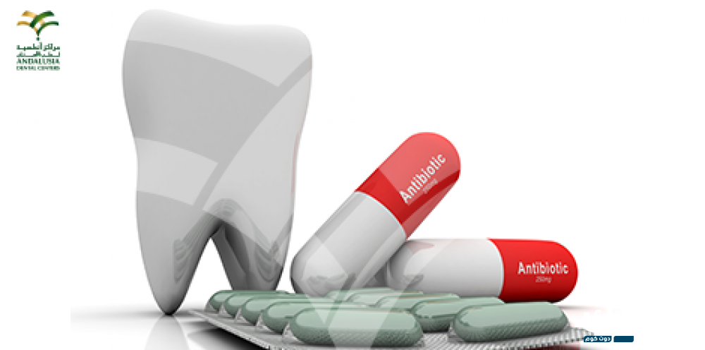 افضل انواع المضادات الحيوية لالتهاب عصب الأسنان 6 افضل انواع المضادات الحيوية لالتهاب عصب الأسنان