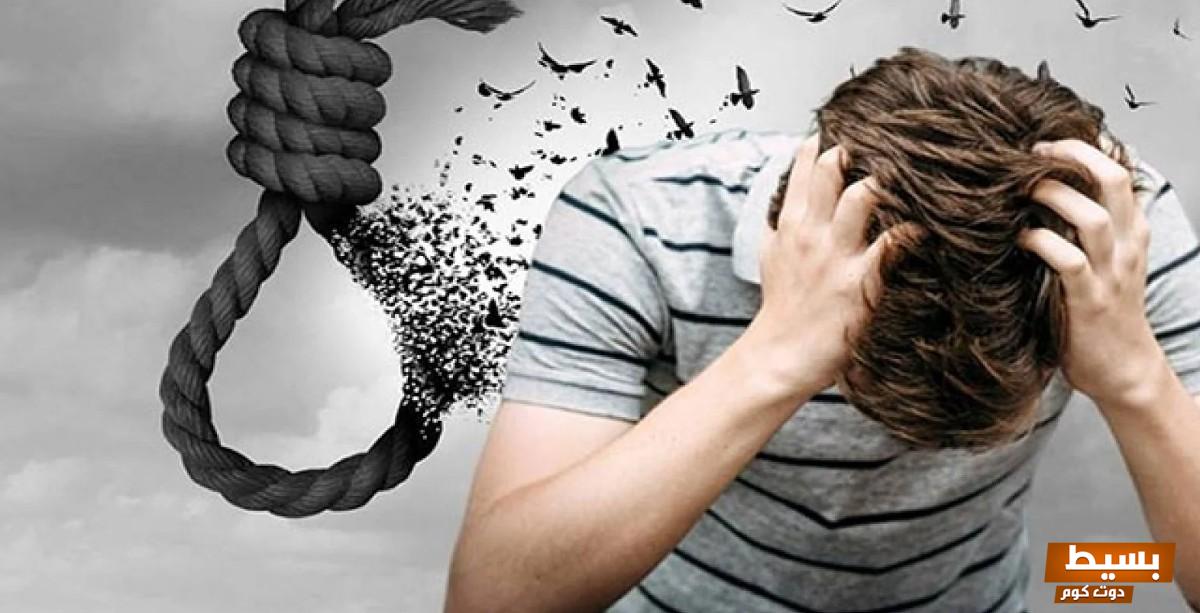 تفسير حلم رؤية الانتحار في المنام 6 الانتحار في المنام