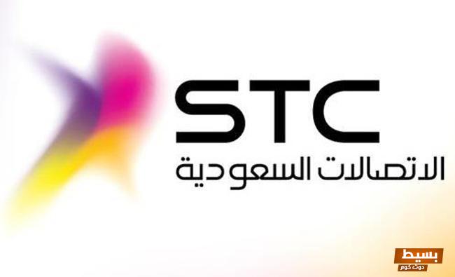 طرق معرفة الأرقام المسجلة باسمي برقم الهوية في السعودية 5 طرق معرفة الأرقام المسجلة باسمي برقم الهوية في السعودية